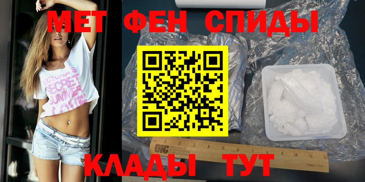 АМФЕТАМИН Розовый  Amphetamine  Берёзовский 