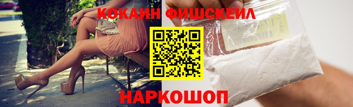МДМА  Кетамин  МЕФ  Ешки  КОКАИН  25-NBOMe  ГАШ  Гашиш  Конопля  Масло ТГК  Берёзовский  Перец  Амфетамин  Вход с VPN 