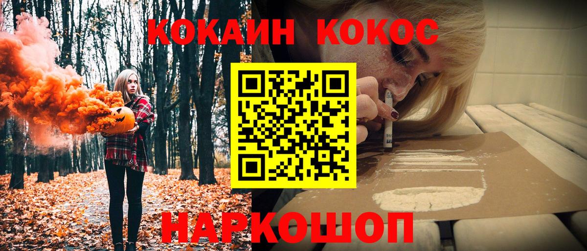 Берёзовский  Cocaine 97%  Вход с VPN  Cocaine 97% 