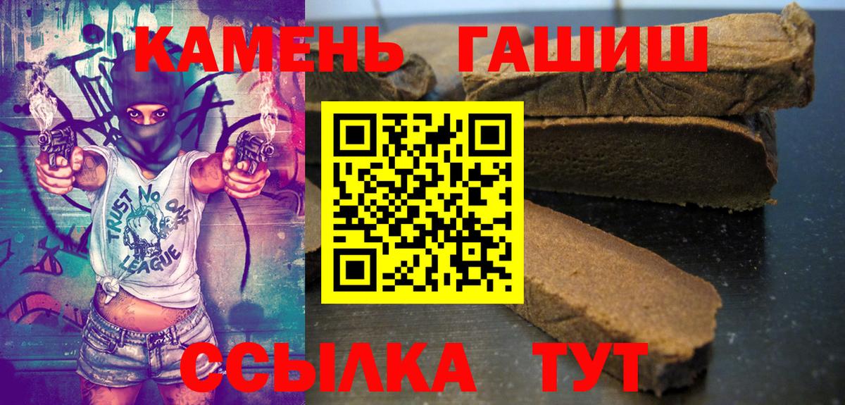 ГАШ VHQ Берёзовский