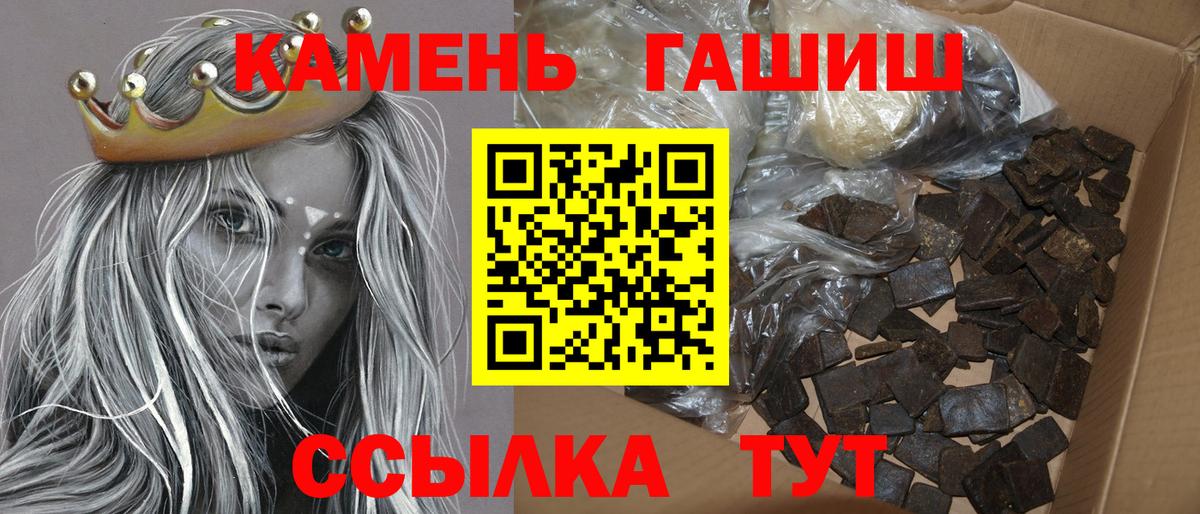 ГАШ индика сатива Берёзовский