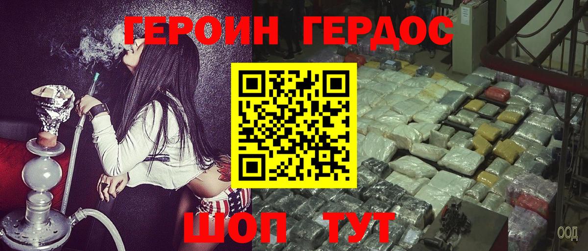 ТГК Берёзовский