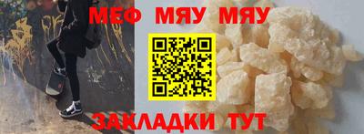 кристаллы Балаково