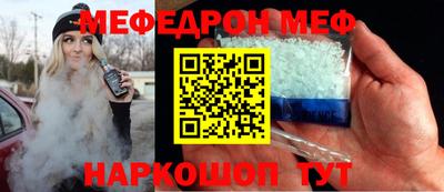 кристаллы Балаково
