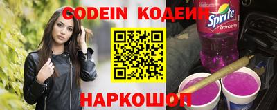 мефедрон VHQ Апшеронск