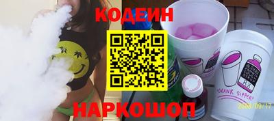 ГАЛЛЮЦИНОГЕННЫЕ ГРИБЫ Балашиха