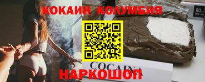 кристаллы Балаково