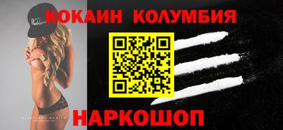 ГАЛЛЮЦИНОГЕННЫЕ ГРИБЫ Балашиха