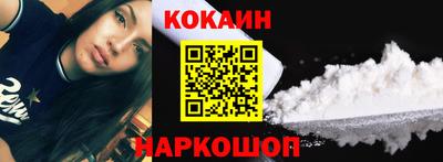 кристаллы Балаково