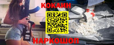 кристаллы Балаково