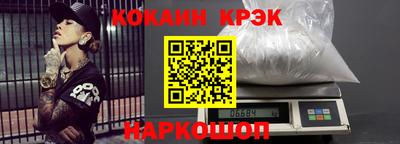 мефедрон VHQ Апшеронск