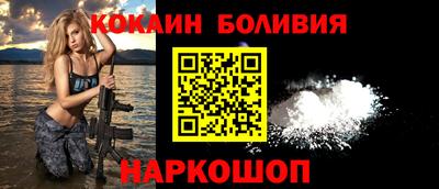 кристаллы Балаково