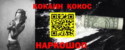 ГАЛЛЮЦИНОГЕННЫЕ ГРИБЫ Балашиха