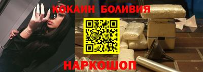 стафф Балахна