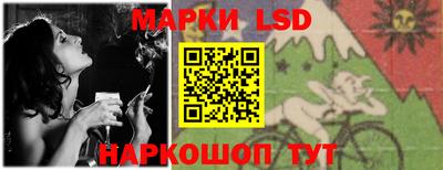 ГАЛЛЮЦИНОГЕННЫЕ ГРИБЫ Балашиха