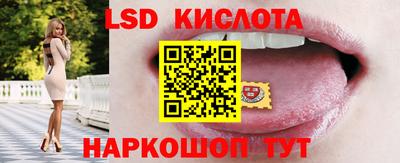 кристаллы Балаково