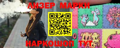 стафф Балахна