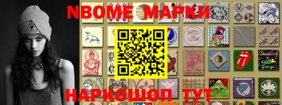 стафф Балахна