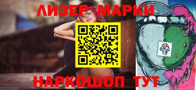 кристаллы Балаково