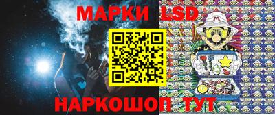 стафф Балахна