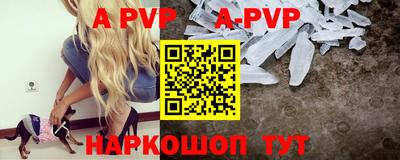 крисы Балаково