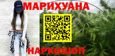 каннабис Берёзовский