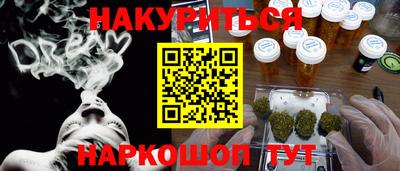 мефедрон VHQ Апшеронск