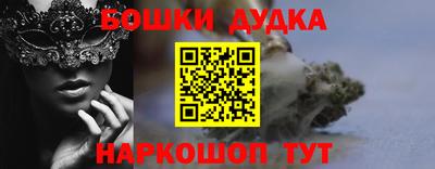 мефедрон VHQ Апшеронск