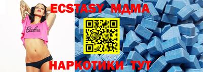 кристаллы Балаково