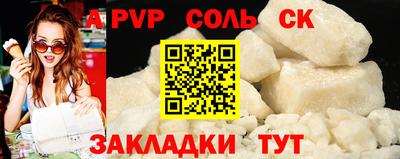 ГАЛЛЮЦИНОГЕННЫЕ ГРИБЫ Балашиха