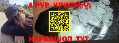 ГАЛЛЮЦИНОГЕННЫЕ ГРИБЫ Балашиха