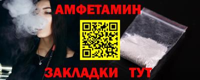 кристаллы Балаково