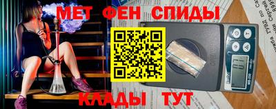 кристаллы Балаково