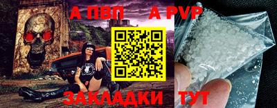 кристаллы Балаково