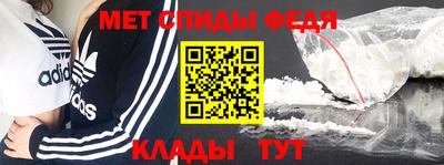 кристаллы Балаково