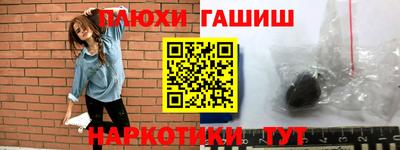 ГАЛЛЮЦИНОГЕННЫЕ ГРИБЫ Балашиха