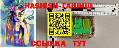 мефедрон VHQ Апшеронск