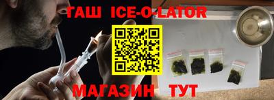 кристаллы Балаково