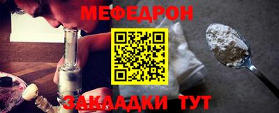 мефедрон VHQ Апшеронск