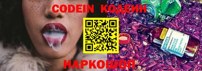 ГАЛЛЮЦИНОГЕННЫЕ ГРИБЫ Балашиха
