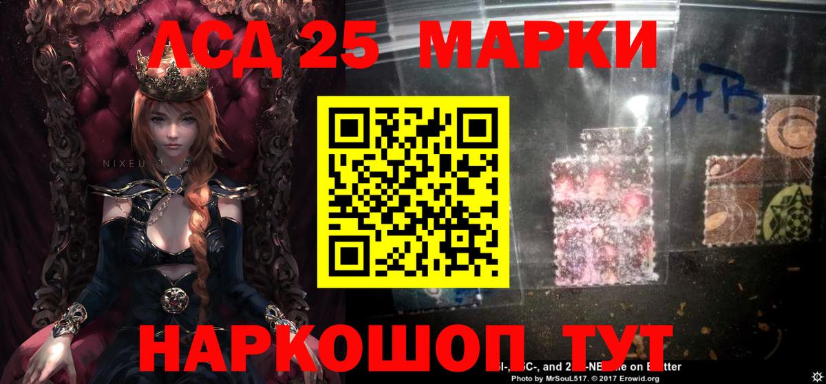 Лсд 25 экстази кислота Берёзовский
