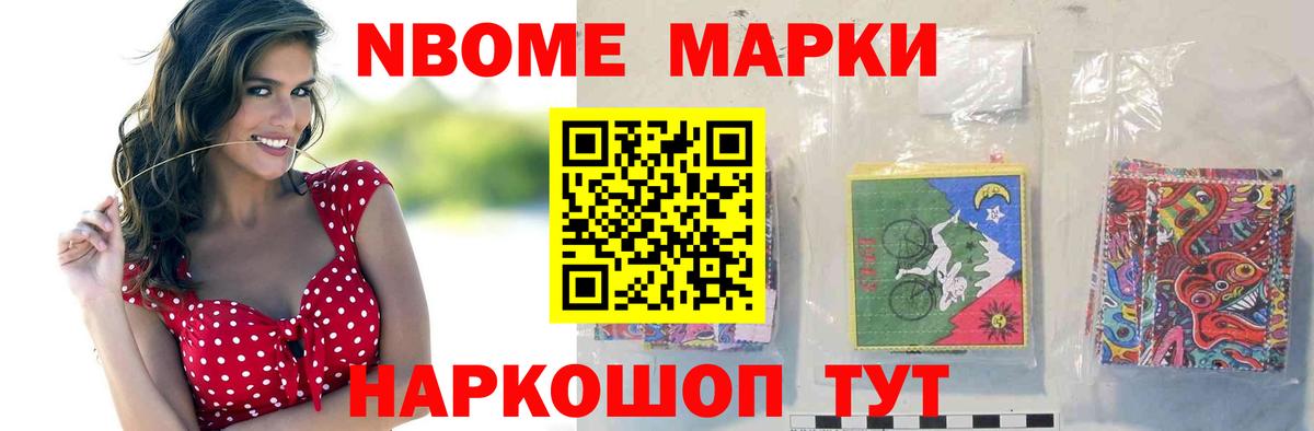 Берёзовский  Меф МЯУ МЯУ   ТГК  ГАШ  Конопля  Каннабис  НБОМе 