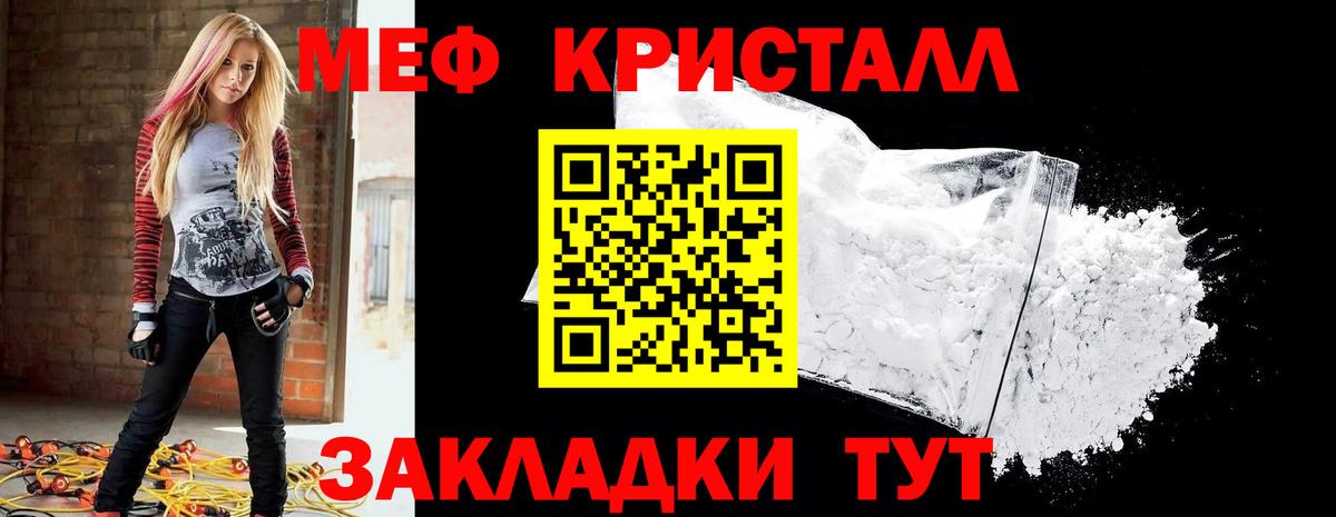 Мефедрон   МАРИХУАНА  Cocaine  Вход с VPN  Экстази  Гашиш  ГАШИШ  Берёзовский  Купить наркотики цена 