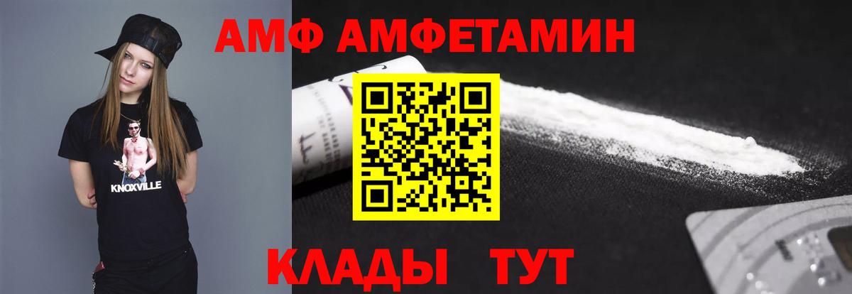Метамфетамин Декстрометамфетамин 99.9%  Метамфетамин Декстрометамфетамин 99.9%  Берёзовский 