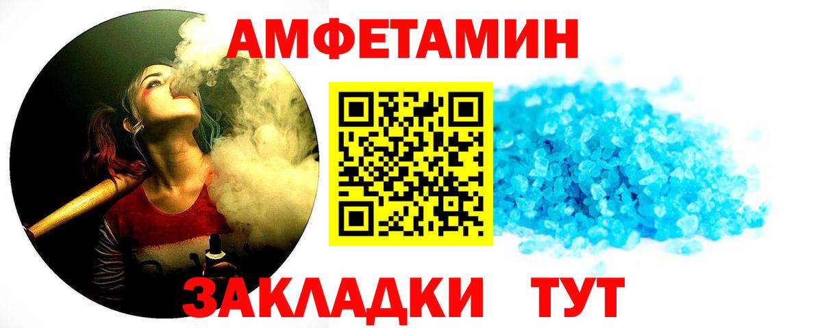 Метамфетамин винт Берёзовский