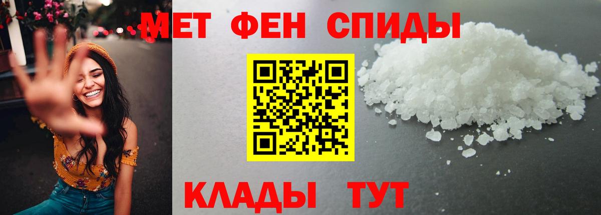 Метамфетамин винт  Вход с VPN  Берёзовский 