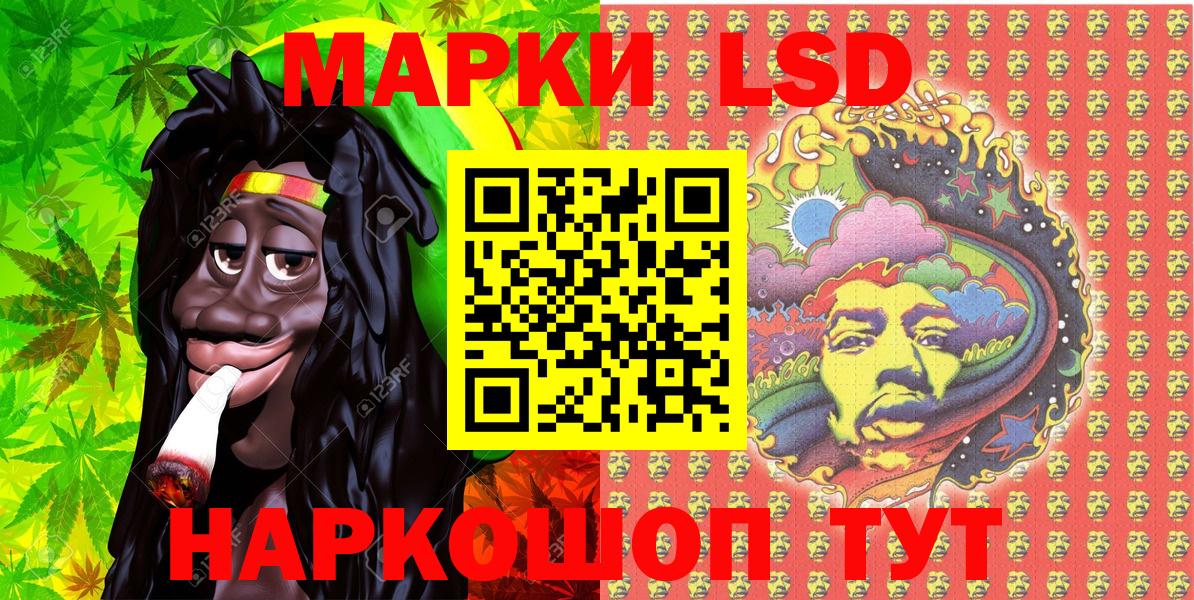 Наркотические марки 1,5мг  Наркотические марки 1,5мг  Вход с VPN  Берёзовский 