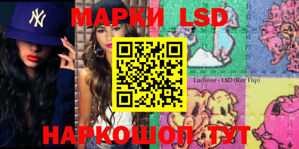 Наркотические марки 1,8мг Берёзовский