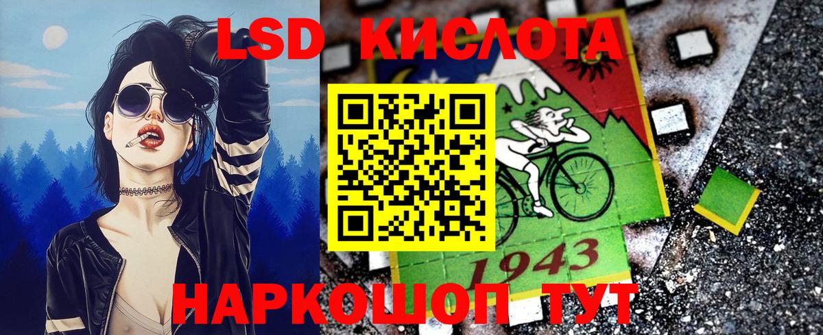 Марки N-bome 1,5мг  Берёзовский 