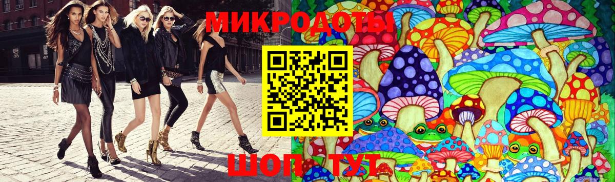 Галлюциногенные грибы Cubensis  Вход с VPN  Берёзовский  Галлюциногенные грибы GOLDEN TEACHER 
